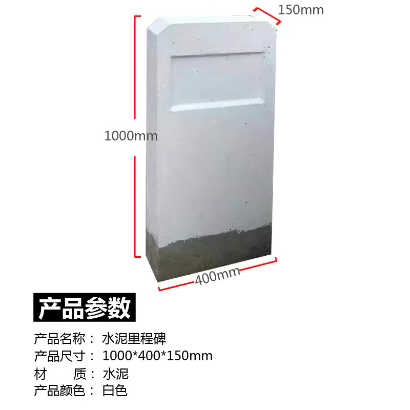 产品参数